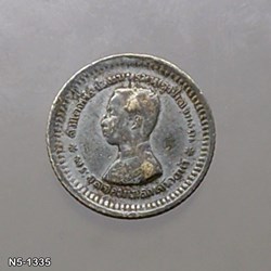 1876 - Thailand Coat of arms, 1 Fuang (1/8 Baht) Silver Coin- Rama V, without R.S.R.R.5
