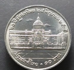 1992 - 10 baht coin, 60 years of the Thai Parliament, unused