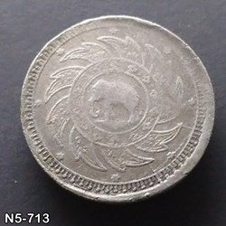 1869 - Thailand 1 Baht Silver Coin - Elephant Chakri Thai - King Rama V