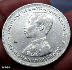 1876 - Thailand Coat of arms, 1 Baht Silver Coin without date - King Rama V - Good condition.