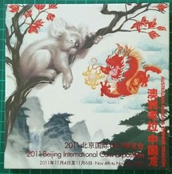 2011 - Silver Coin 2 Pcs Koala & Dragon