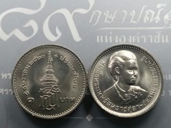 1977 - 1 baht coin, the establishment of Phra Thep, unused