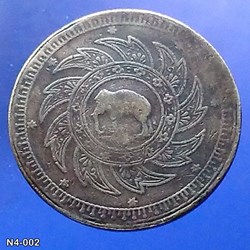 1860 - Thai Baht coin, silver, Rama IV, Phra Maha Mongkut, Phra Saeng Chak