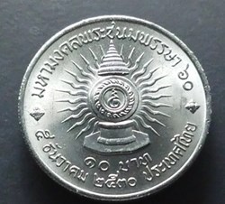 1987 - 10 baht coin, 60th birthday, Rama IX, unused