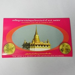 2011 - Circulation coin panel Complete set and Zodiac coin (The Year of the Rabbit)