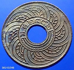 1939 - Copper Money hole satang, 1 satang, unused.