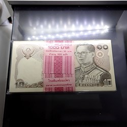 1980 - Thai Banknote, 10 Baht (12th Series), the King Rama IX (Bundle) 100 Consecutive, unused