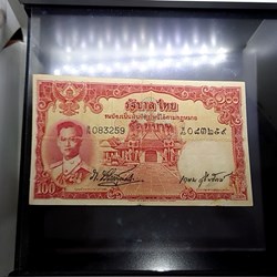 1955 - Thai Banknote, 100 Baht (3rd Series Type 9), the King Rama IX, Nam Phan watermark,used