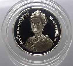 1992 - 10 baht coin, auspicious occasion of the Queen's 5th Cycle Birthday Anniversary