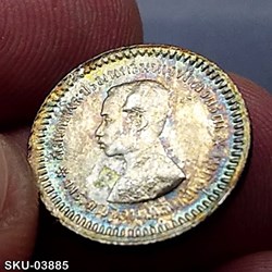 1876 - Thailand Coat of arms, 1 Fuang (1/8 Baht) Silver Coin- Rama V, Good Condition without date