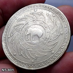 Thailand Silver Coin - The King Rama V - Collection of Coins