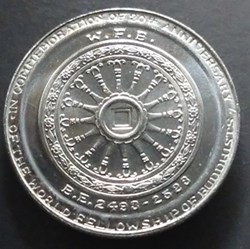 1980 - 10 baht coin, 30 years of the Buddhist Fellowship of the World