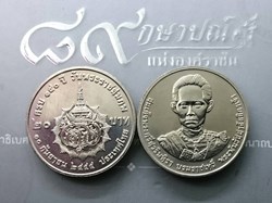 2012 - 20 baht coin, 150 years, Phra Panwassa Ayikachao, unused.