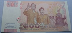 2010 Commemorative Banknote 100 Baht of the 60th Anniversary Coronation and Wedding Anniversary