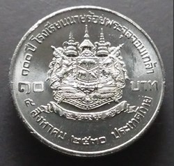 1987 - 10 baht coin, 100 years, Chula Chom Klao Cadet School, unused