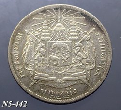1903 - Thailand Coat of arms, 1 Baht Silver Coin R.S. 122 - King Rama V