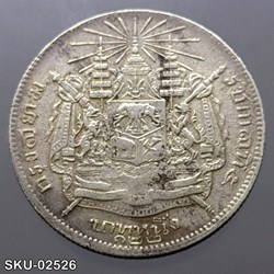 1903 - Thailand Coat of arms, 1 Baht Silver Coin- King Rama V - R.S. 122