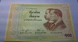 2002 - Commemorative Banknote 100 Baht of the 100th Anniversary of Thai banknotes, unc
