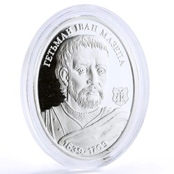 2013 - Ivan Mazepa Hetmans of Ukraine 1/2 oz Proof Silver Coin Niue