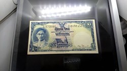 1952 - 1 Baht (2nd Series Type 9) (Signatures: Prince Vivathanachai-Leng) Young King Rama IX
