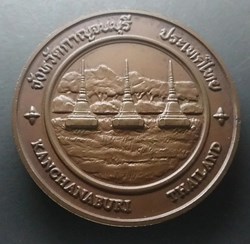 commemorative coin, medal of KANCHANABURI province size 7 cm