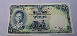 1954 - Thai Banknote, 1 Baht (3rd Series Type 9), the King Rama 9, Nam Phan watermark, unused