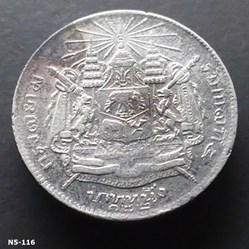 1903 - Thailand Coat of arms, 1 Baht Silver Coin- King Rama V - R.S. 122