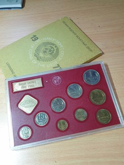 1977 Russia CCCP Coin Set USSR Leningrad Mint