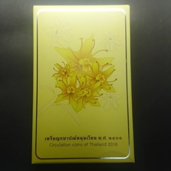 2018 - Circulation coins of Thailand Complete set of 9 coins with coin case by Treasury Department
