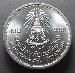 1983 - 10 baht coin, 100 years, Thai Post Office, unused