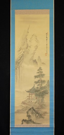 Rouleau suspendu japonais
