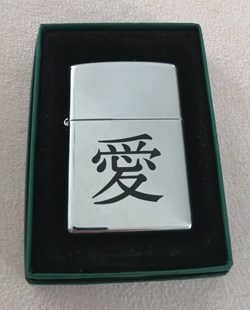 Zippo 09