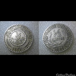 1/2 Piastre 1936 REPUBLIQUE LIBANAISE