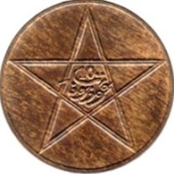 10 mouzounas Youssef Maroc 1922