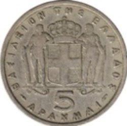 5 drachmai Royaume - Paul I Grèce 1954