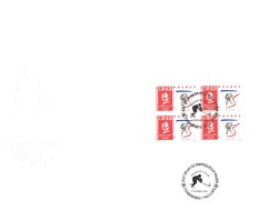 Document 1er jour 16ème jeux Olympique d'Hiver-Hockey