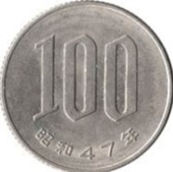 100 yen - Shōwa japon 1971