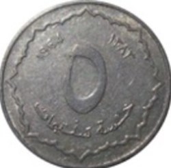 5 Centimes Algérie 1964