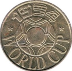 Etats Unis - Coupe du Monde 1994: Roumanie