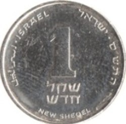 1 new scheqel Israël 1997