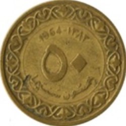 50 Centimes Algérie 1964