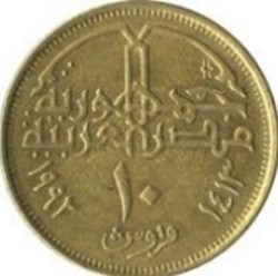10 piastres 1992 Egypte