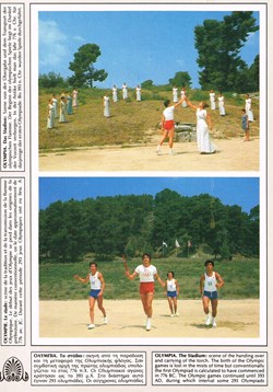 Grèce-Olympie-Le stade
