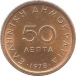 50 Lepta Grèce 1976