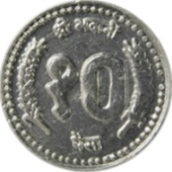 10 paisa - Birendra Bir Bikram petit module Népal 2000