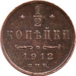 ½ kopeck - Nicolas II Russie 1912
