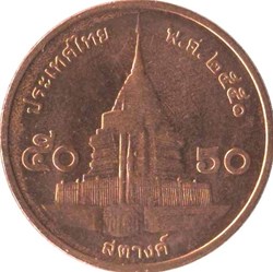 50 satang - Rama IX 4° effigie Thailande 2014
