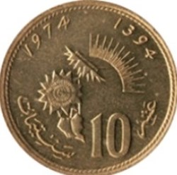 10 santimat F.A.O tournesol Maroc 1974