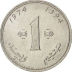 1 Santim Maroc 1974