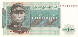 Myanmar-1 kyat 1972